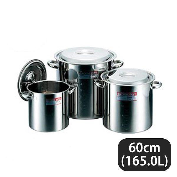 新品大容量業務用モリブデン SUS316 深型寸胴鍋 45cm耐酸性蓋付き 業務用寸胴鍋 モリブデン 165L