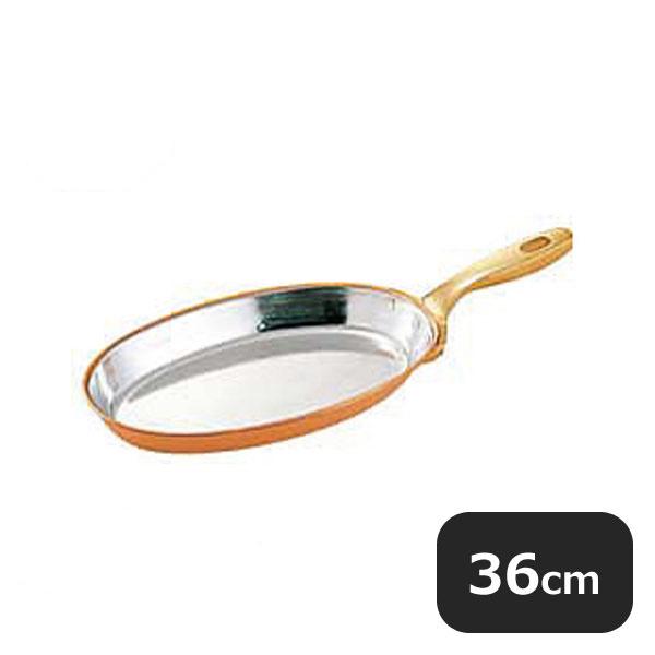 カンダ SW 銅小判フライパン 36cm（018130）07-0086-1107 キッチン