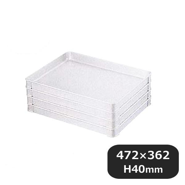 アカオ アルミシステムバット 特大 40（025058） キッチン、台所用品