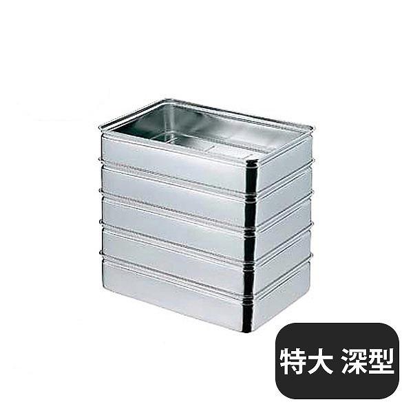 AG 18-8 番重バット 特大 120深型(026056)05-0091-0104 キッチン、台所用品 :k-026056:ANNON キッチン・業務用食器 通販 18-8ステンレス 番重バット 特大 深型12cm655×440×高さ120mm22006_AG