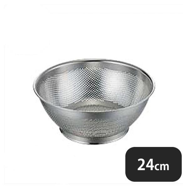 YUKIWA（ユキワ） UK 18-8 水切ザル 24cm（037108）UK09904824／07