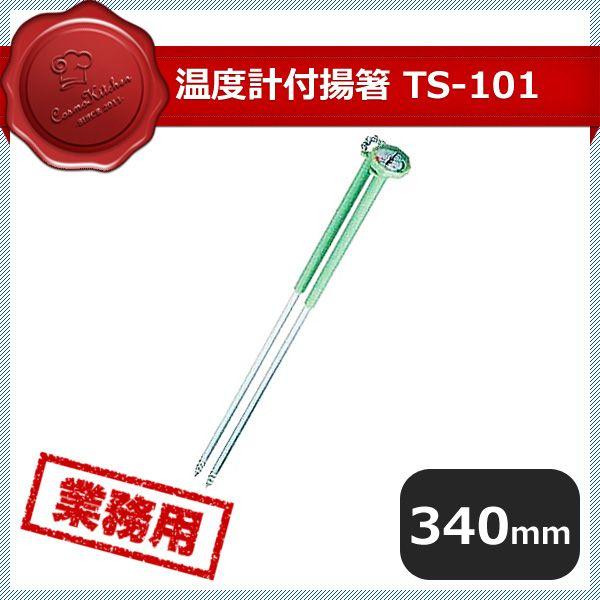 xvtg TS-101i044060j05-0310-0401 Lb`A䏊pi