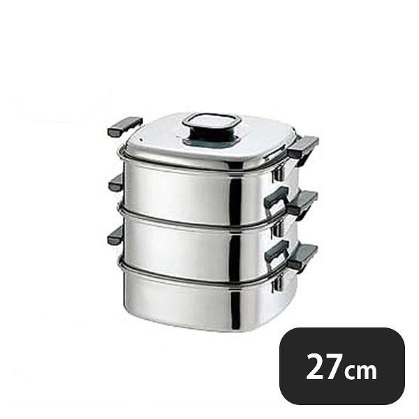 カンダ PE 18-0 角蒸器 3段27cm（AMS69273）1-0411-1006 キッチン