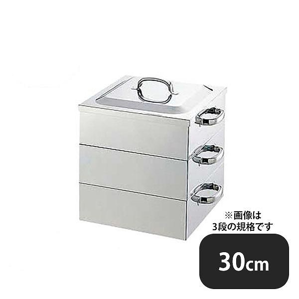 カンダ 電磁用角蒸器 2段 30cm（045084）07-0186-0101 キッチン、台所