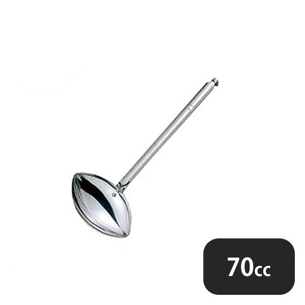 カンダ MA 18-8 両口レードル（054093） キッチン、台所用品 : ANNON