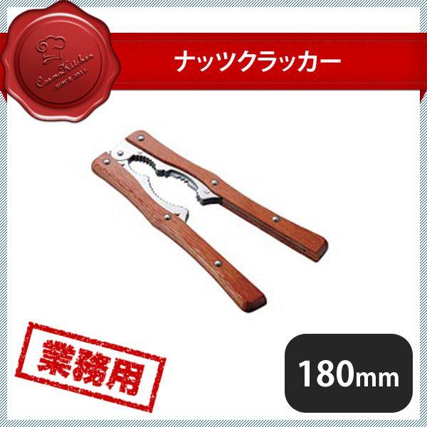 �i�b�c�N���b�J�[�i071015�j07-0209-1201 �L�b�`���A�䏊�p�i