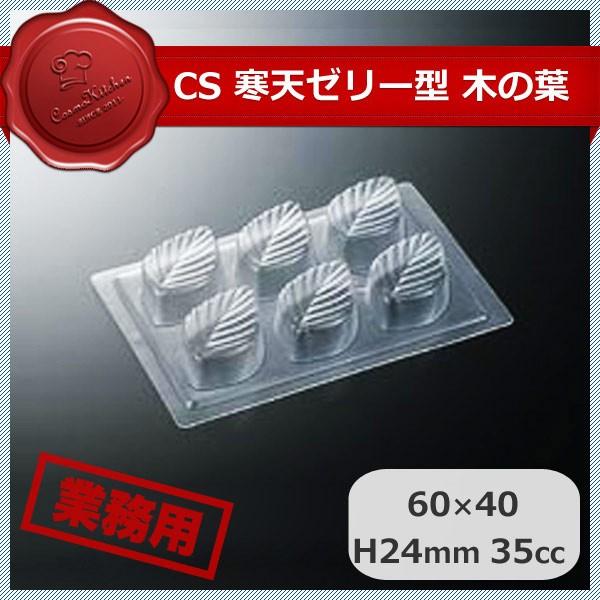 CS[[^6P ؂̗t P-05i081030j07-0310-0301 Lb`A䏊pi