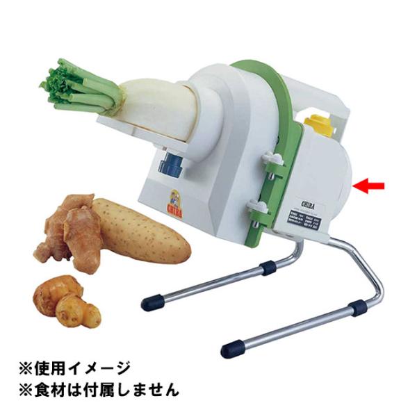 電動 スーパーおろし丸（104027）07-0377-0801 キッチン、台所用品