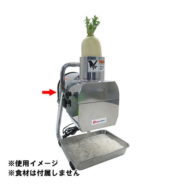 オロシーDX RHG-16H（104033）07-0377-0501 キッチン、台所用品