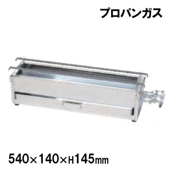 カンダ 18-0 焼鳥コンロガス用2本バーナー 大 LP（109002）07-0389