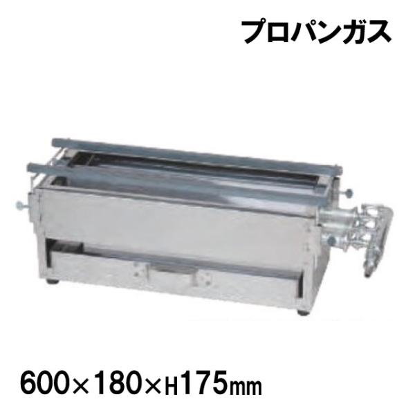 3連団子プレート業務用（LPガス専用） カンダ 18-0 焼鳥コンロガス用3本バーナー 大 LP（109005）07-0389
