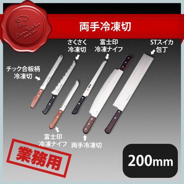 Ⓚ 200mmi132029j07-0262-1001 Lb`A䏊pi