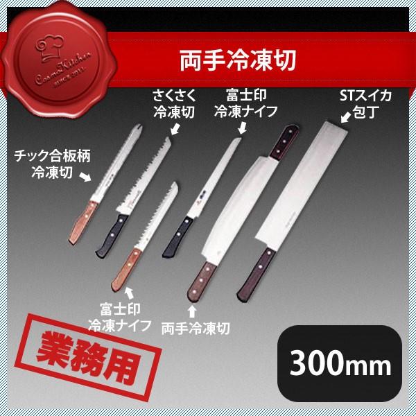 Ⓚ 300mmi132031j07-0262-1003 Lb`A䏊pi