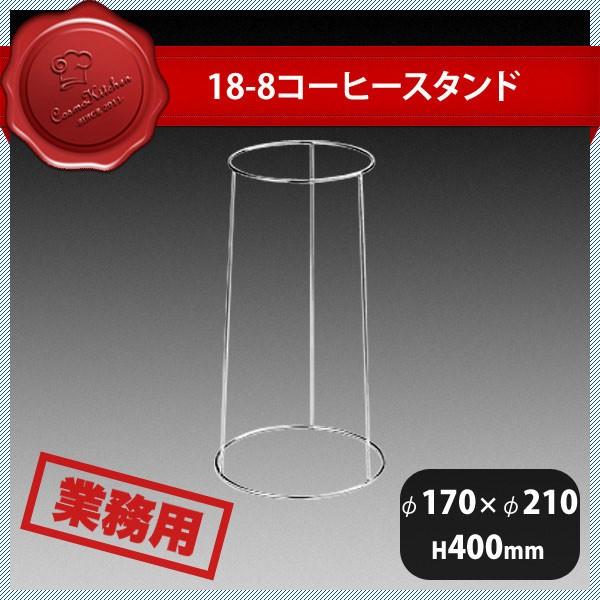 18-8 R[q[X^h H400i159023j07-0316-0601 Lb`A䏊pi