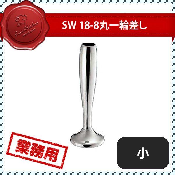 SW 18-8 ۈ֍ i186026j05-0506-0701 Lb`A䏊pi