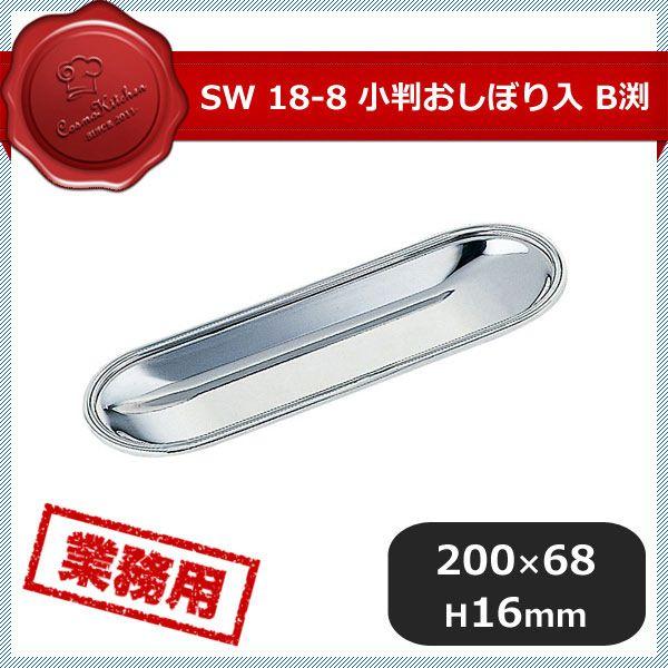 SW 18-8 ڂ B 6Zbgi188035j07-0486-0102 Lb`A䏊pi