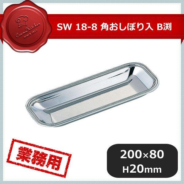 SW 18-8 pڂ B 6Zbgi188038j07-0486-0202 Lb`A䏊pi