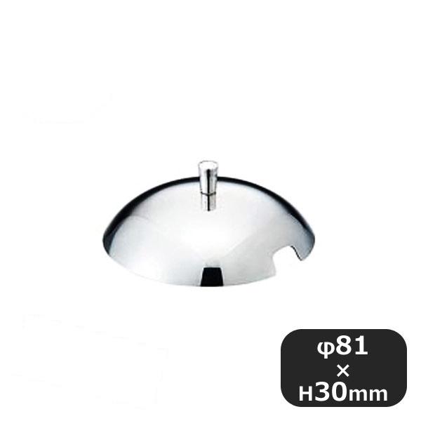 カンダ 18-8 プチ中華鍋用蓋 大 6個セット（190071）07-0045-0303