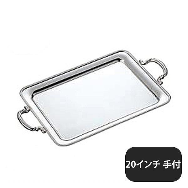 三宝産業 YUKIWA UK 18-8 ステンレス 角盆 B渕 手付 20 6枚