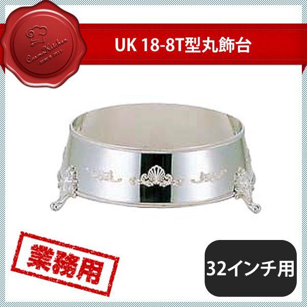 L UK 18-8 T^ۏ 32C`p Ci210088jYUKIWA 02102320 Lb`A䏊pi