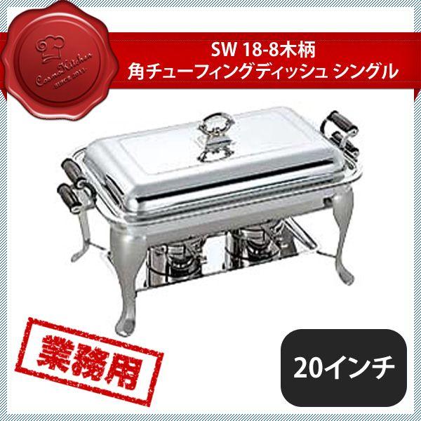カクダイ 493-149-D 角型手洗器 #493-149-D 小夜 カクダイ 493-149-D 角型手洗器 #493-149-D 小夜