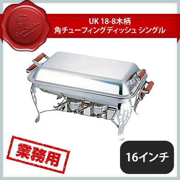 L UK ؕ p`[tBOfBbV S 16iNTE28016jYUKIWA 02611160 Lb`A䏊pi