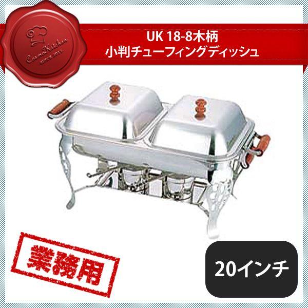 L UK ؕ `[tBOfBbV20C`iNTE31020jYUKIWA 02613200 Lb`A䏊pi