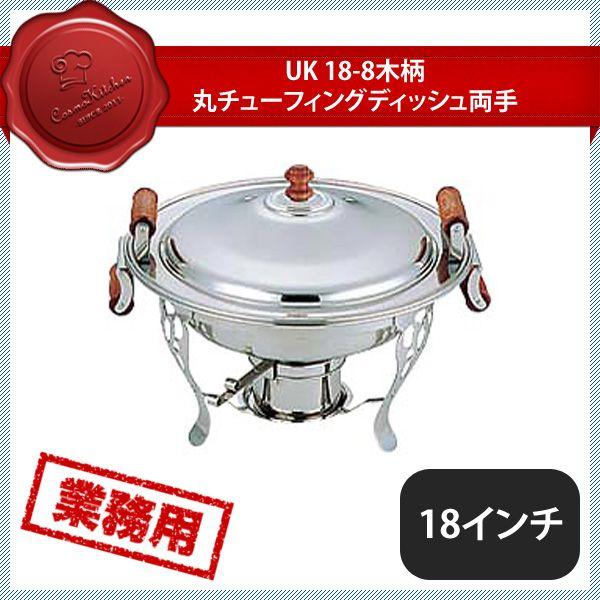 L UK ؕ ۃ`[tBOfBbV  18C`iNTE32018jYUKIWA 02612180 Lb`A䏊pi