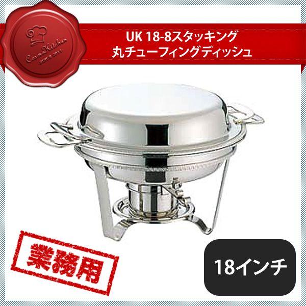 L UK e X^bLO ۃ`[tBO 18C`i220033jUK02581800^07-0514-0402 Lb`A䏊pi