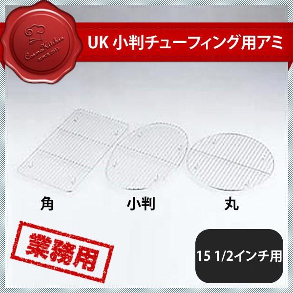 L UK `[tBOp A~ 15C`i222017jYUKIWA 02638150 Lb`A䏊pi