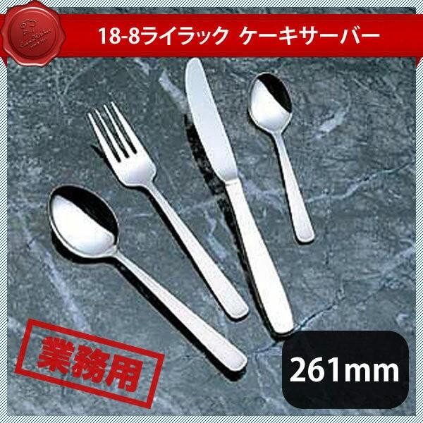 K-18-8 CbN P[LT[o[i276109j07-0530-0139 Lb`A䏊pi