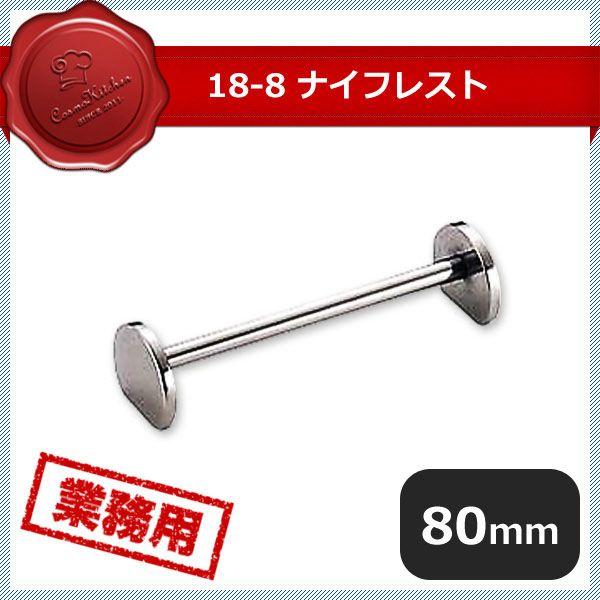 ���L�� UK 18-8 �i�C�t���X�g ���� 10�Z�b�g�i279173�jUK03391280�^07-0538-0502 �L�b�`���A�䏊�p�i