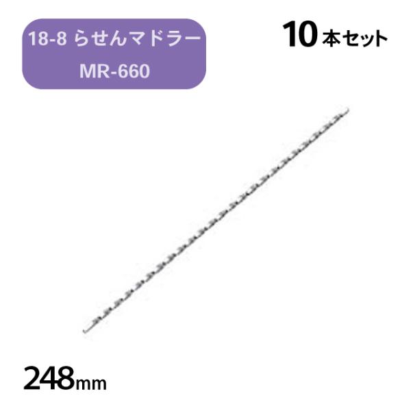 18-8 点}h[ MR-660 10{Zbgi280100j07-0495-0601 Lb`A䏊pi