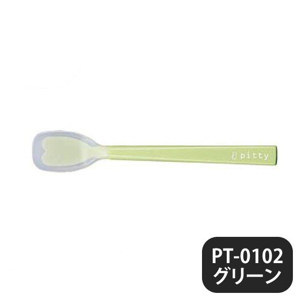 他サイト： ピティ プリグレース ヘラ型小 グリーン PT-0102（323095）07-0205-0502 キッチン、台所用品の商品画像