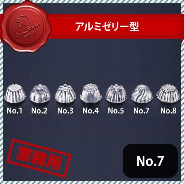 A~[[^  No.7i327006j07-0430-0106 Lb`A䏊pi