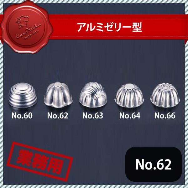 A~[[^  No.62i327014j07-0430-0114 Lb`A䏊pi