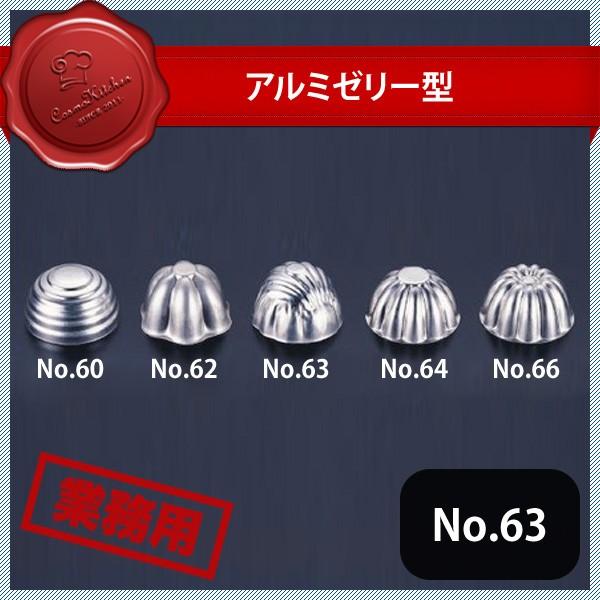 A~[[^  No.63i327015j07-0430-0115 Lb`A䏊pi