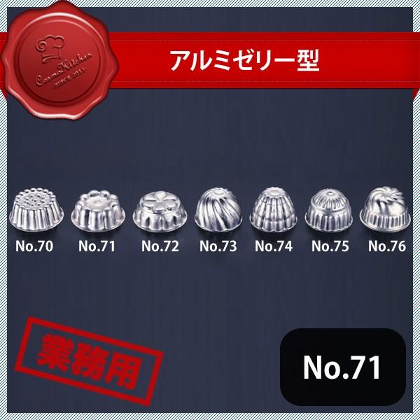 A~[[^  No.71i327022j07-0430-0202 Lb`A䏊pi