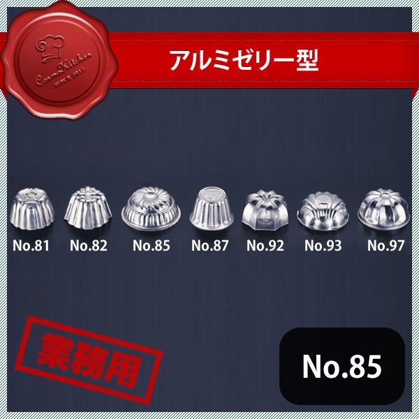 A~[[^  No.85i327030j07-0430-0210 Lb`A䏊pi