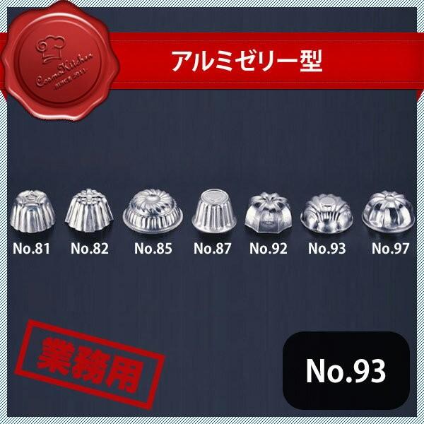 A~[[^  No.93i327033j07-0430-0213 Lb`A䏊pi