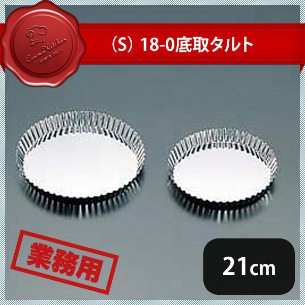S 18-0 ^g 21cm No.182i331009j07-0434-0502 Lb`A䏊pi