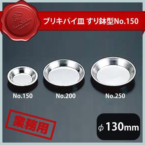 uLpCM 蔫^ No.150i331030j05-0403-0401 Lb`A䏊pi