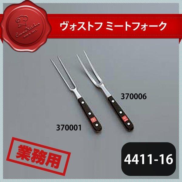 HXgt DZ ~[gtH[N 4411-16 16cmiOMC2001j1-1890-0401 Lb`A䏊pi