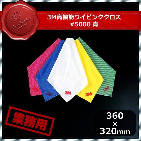3M @\CsONX #5000  10Zbgi380025j07-0640-0401 Lb`A䏊pi