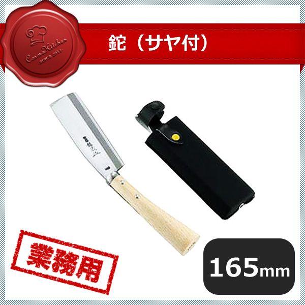  Tt 165mmi438029j07-0073-0901 Lb`A䏊pi