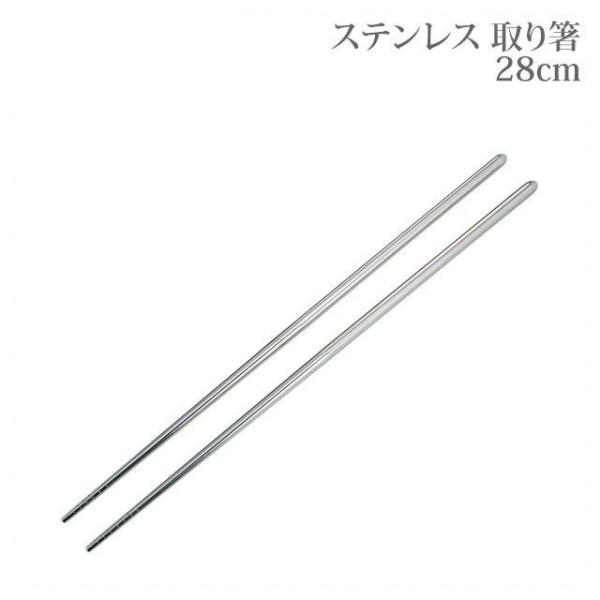 XeX蔢 28cm 5VZbgi454154j07-0537-1202 Lb`A䏊pi