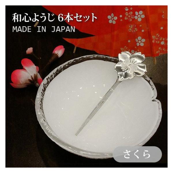 KT 18-8 aS 悤  6{Zbg 킲i08601001j Lb`A䏊pi