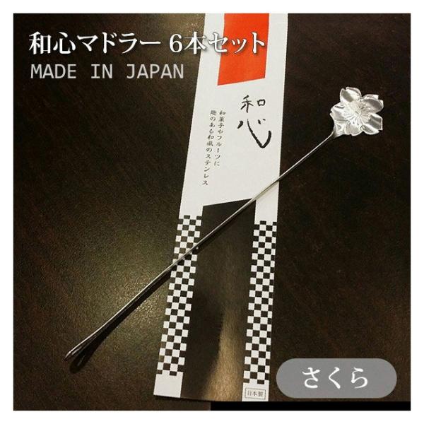 KT 18-8 aS }h[ 6{Zbg 킲i08601201j Lb`A䏊pi