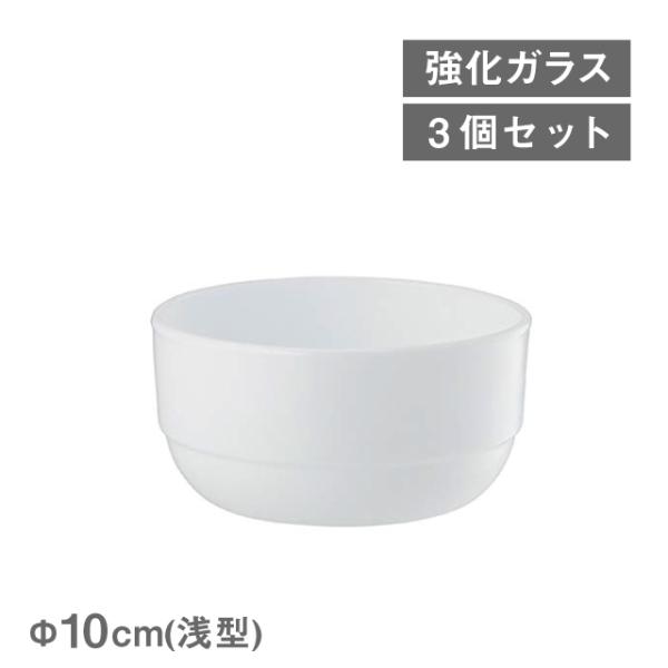 ZBcBI{E 10cm^ BormioliRocco 3i4521540253450j Lb`A䏊pi