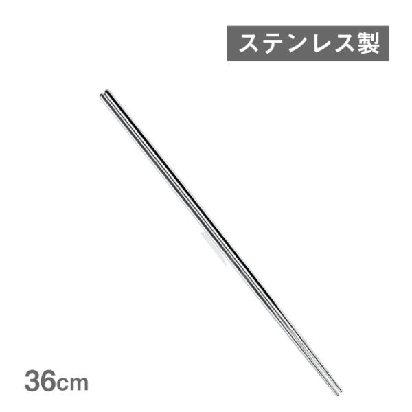 蔢 XeX 36cm 5{Zbgi4521540254181j Lb`A䏊pi